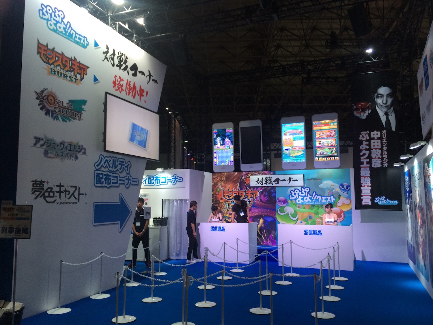 TGS 2016: SEGA Continues to Push Mobile, but Only in Japan