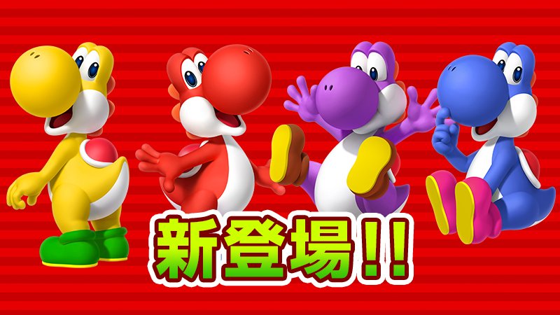 'Super Mario Run' Android Version and 2.0 Update With New Characters Launching March 23rd