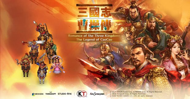 Pre-Registrations Begin for ?Heir of Light?, ?Dungeon Survivor II?, ?RTK: The Legend of Caocao?, and More