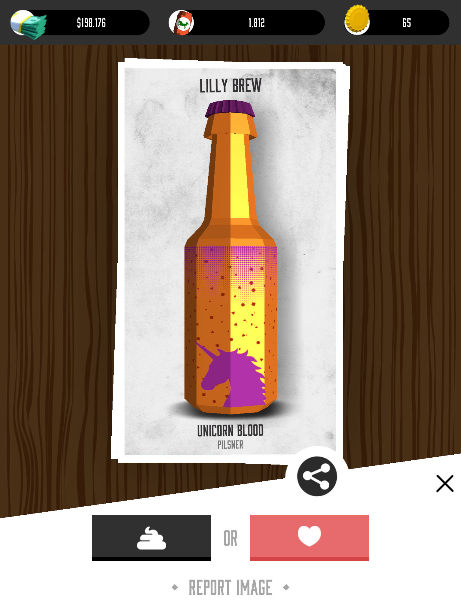brew-town-bottle-designer.jpg