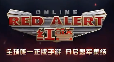 'Red Alert' Will Soon Make a Comeback on Mobile? in China