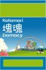 katamari damacy wallpaper.jpg
