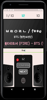 영어 초성퀴즈 움짤.png