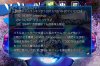 SF4V-Tournament-JP.jpg
