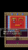 DQ2.PNG