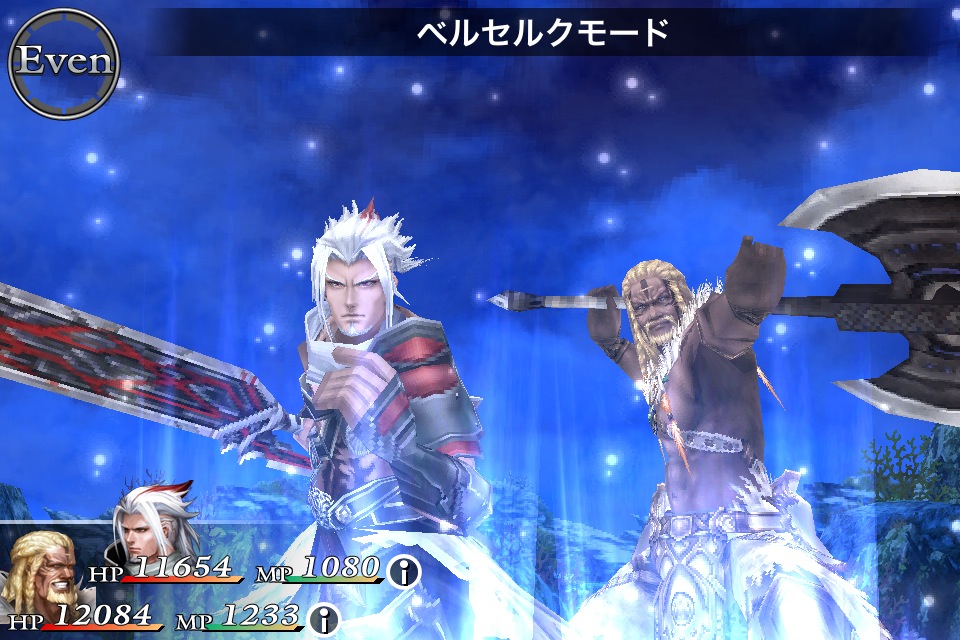 Square Enix Releases iPhone Exclusive RPG Chaos Rings, Discounts Other  Titles
