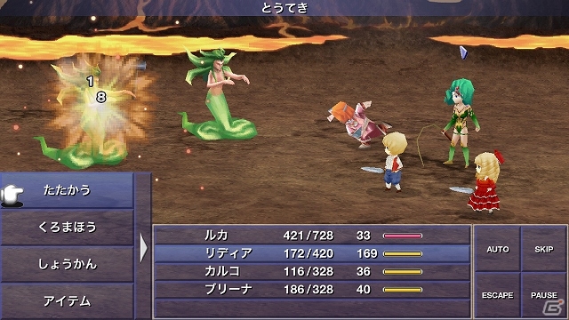 Final Fantasy IV: The After Years chega para Android e iOS 