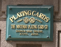 Nintendo_former_headquarter_plate_Kyoto