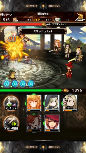 Square Enix Releases Bravely Archive D S Report On Japanese App Store Toucharcade