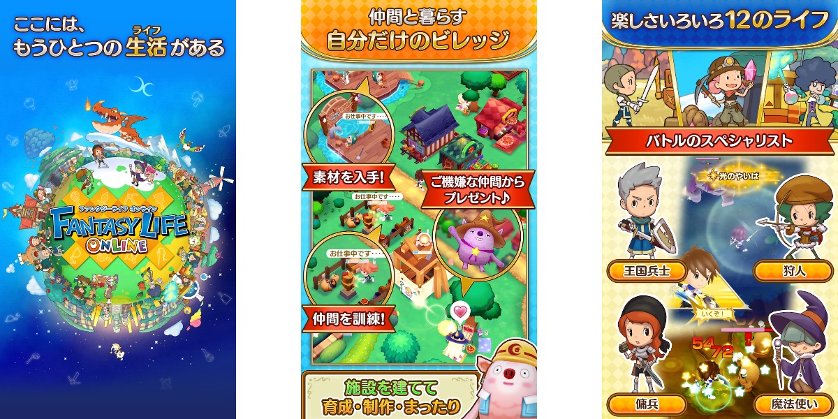 ‘Fantasy Life Online’ Is Now Available for Free in Japan on iOS and Android
