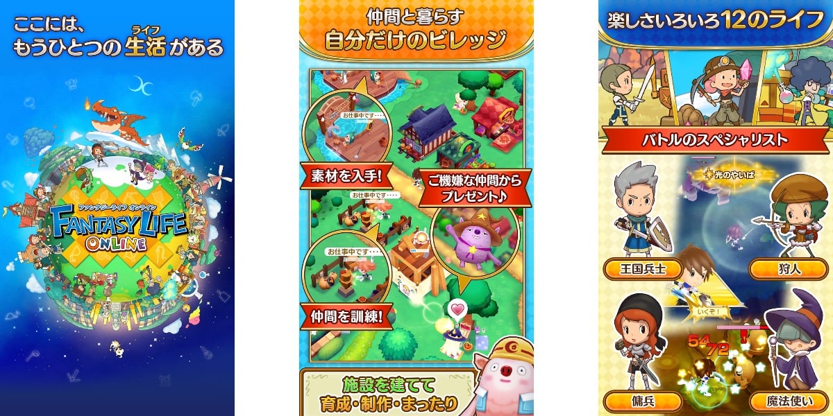 Fantasy Life 2 announced for iOS and Android mobile devices