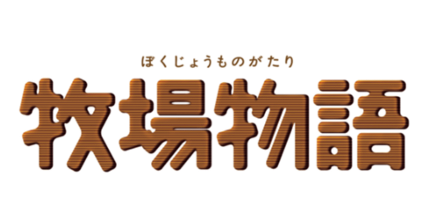 Marvelous And Tencent Just Announced A Story Of Seasons Game For Mobile Platforms Toucharcade