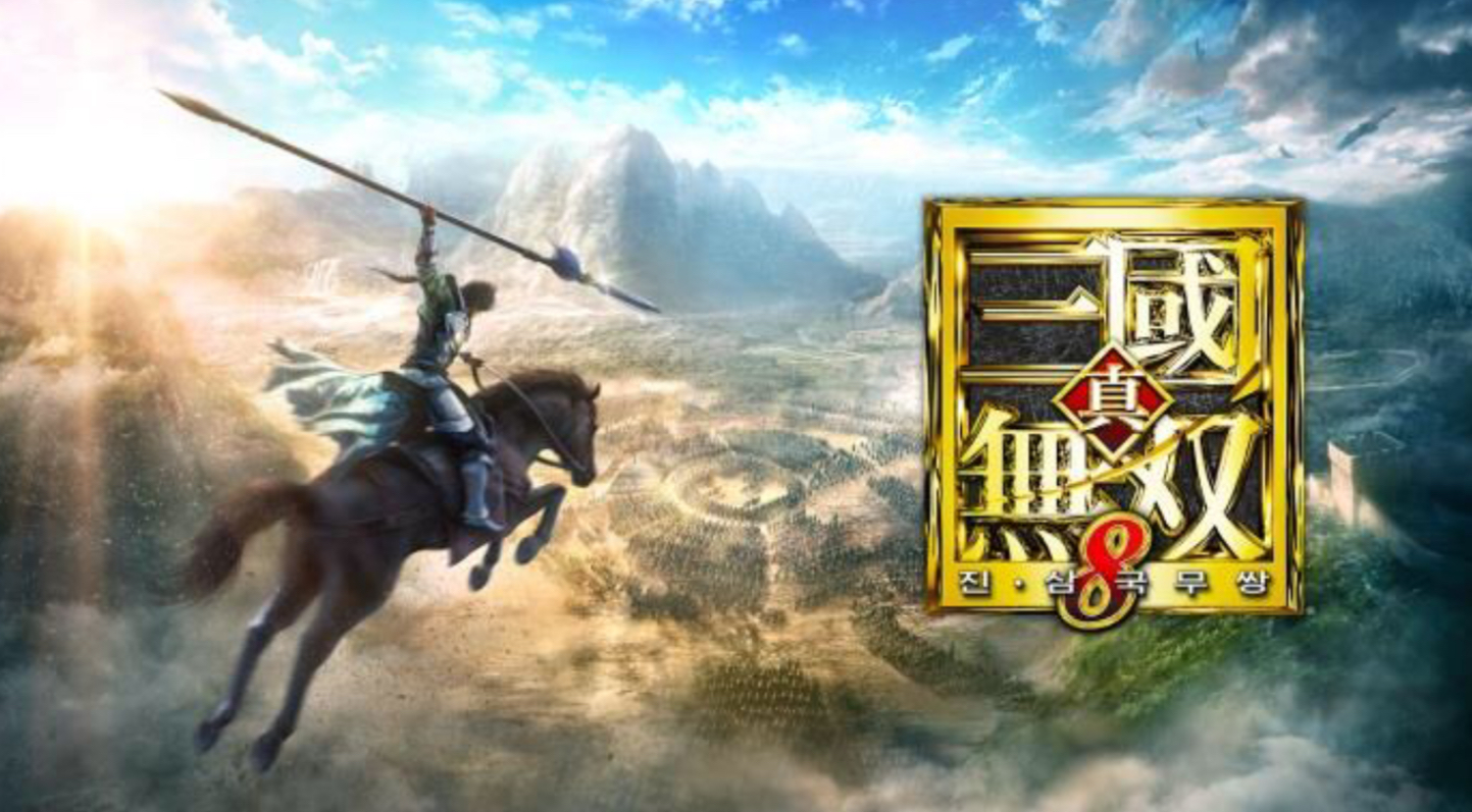 dynasty warriors 4 pc not launching