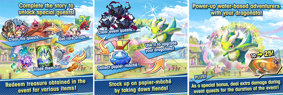 Dragalia Lost Hunt for Harmony rewards