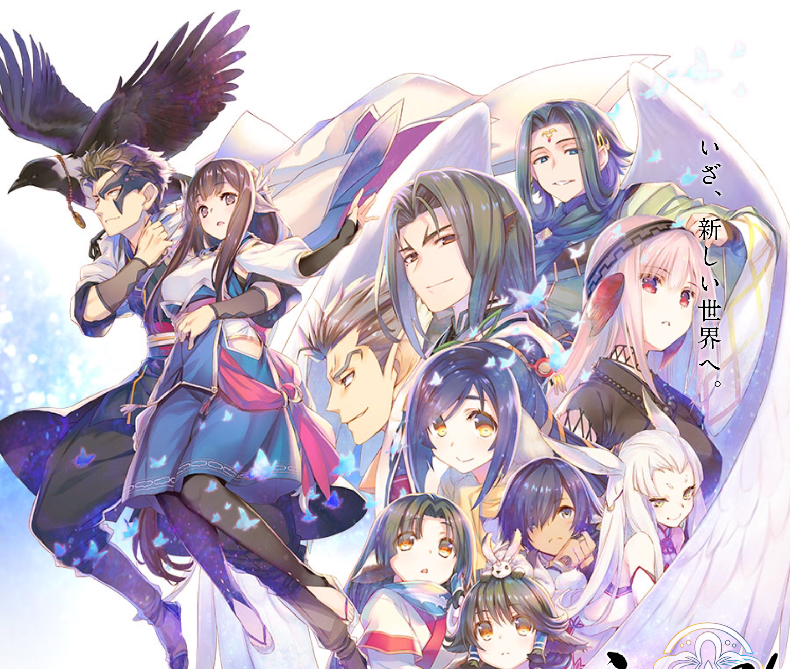 utawarerumono game