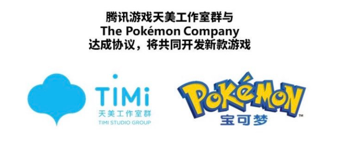 There's a new Pokémon game being made by China's Tencent