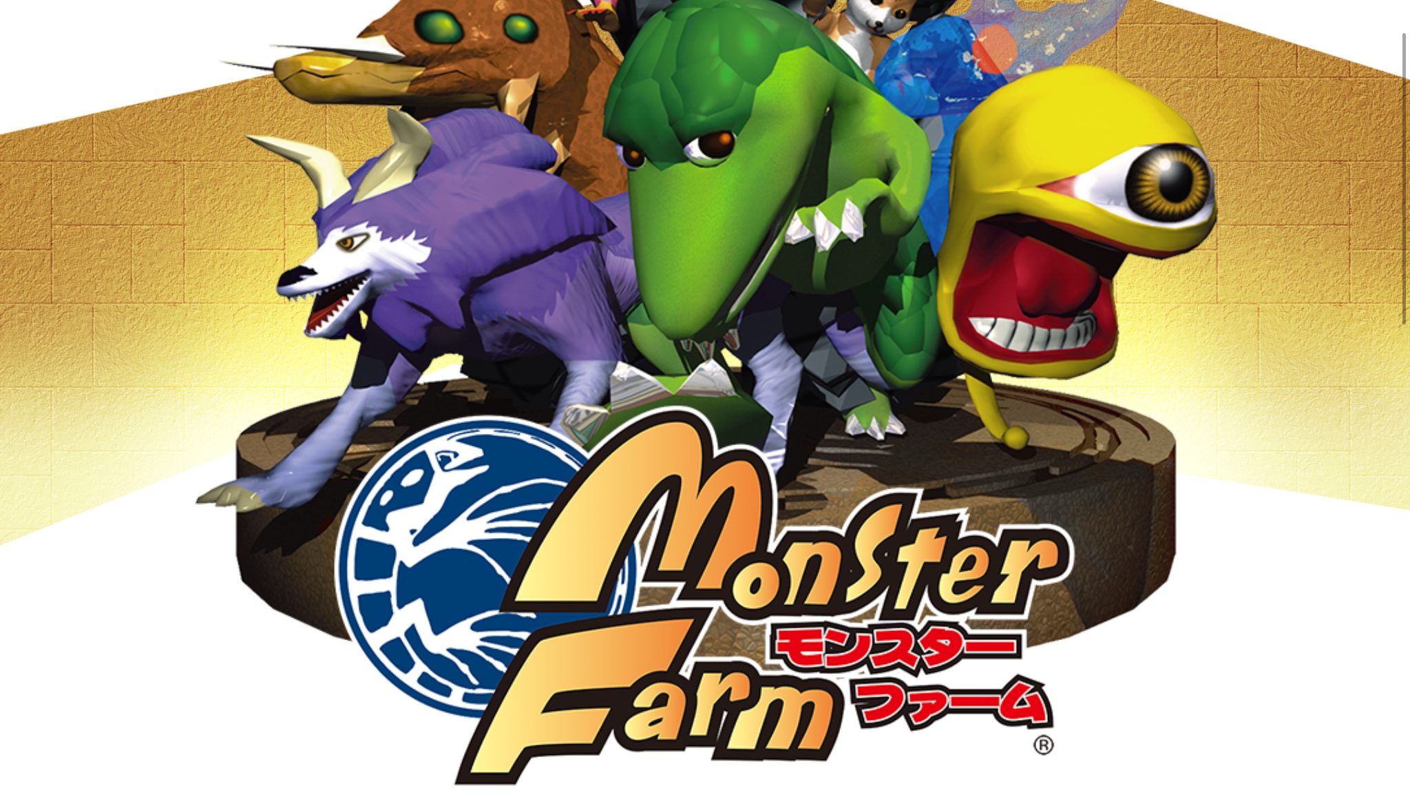 Monster rancher секреты