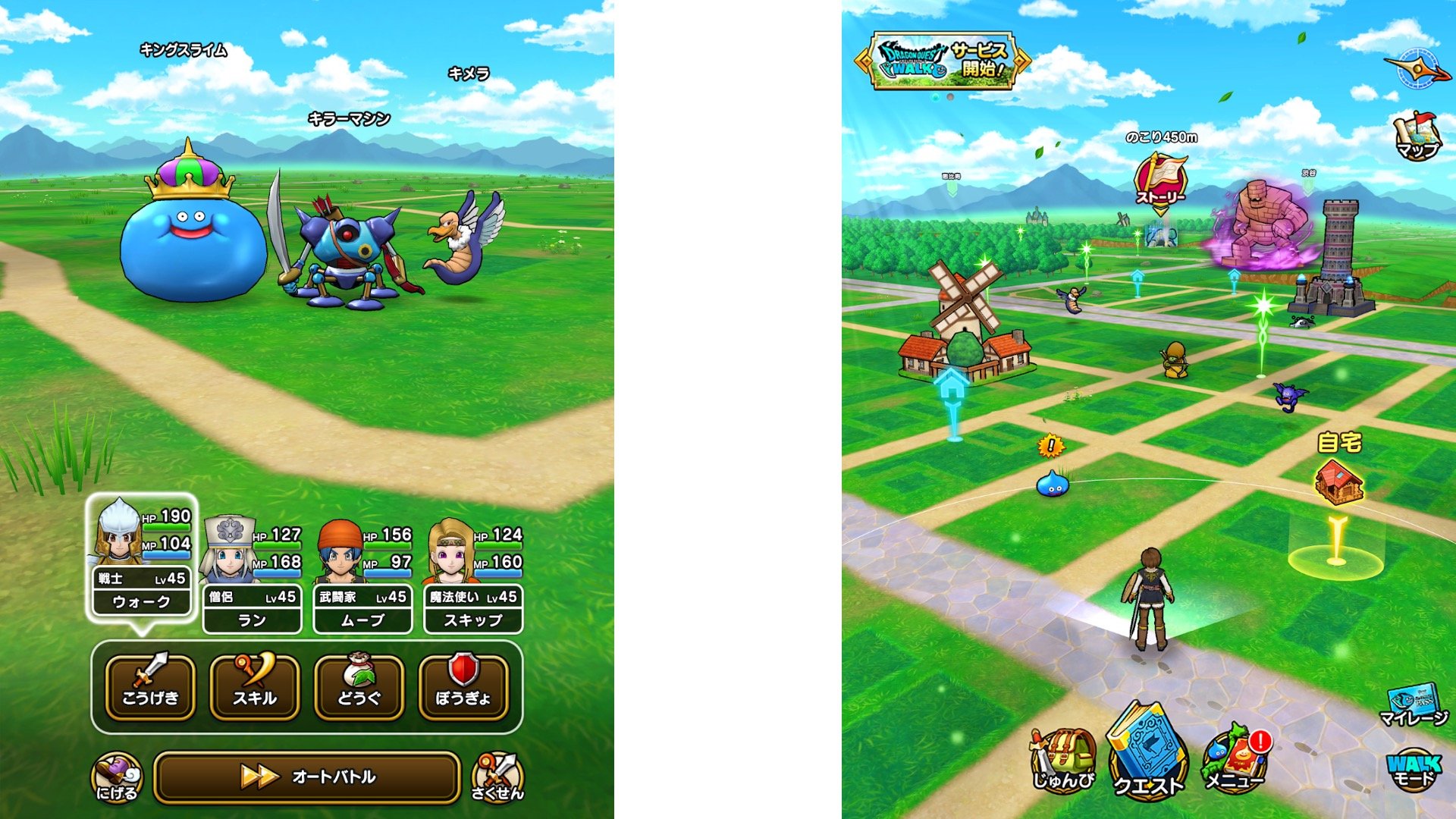 Everything You Need to Know About Playing Dragon Quest on iOS and