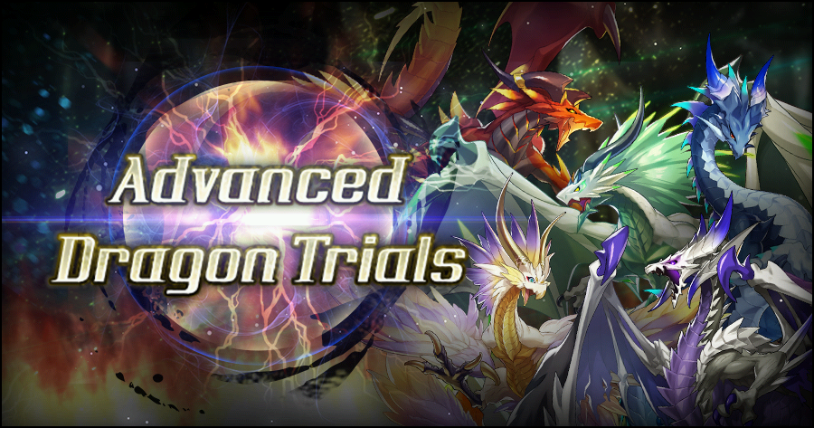 dragon trials dragalia gamepedia