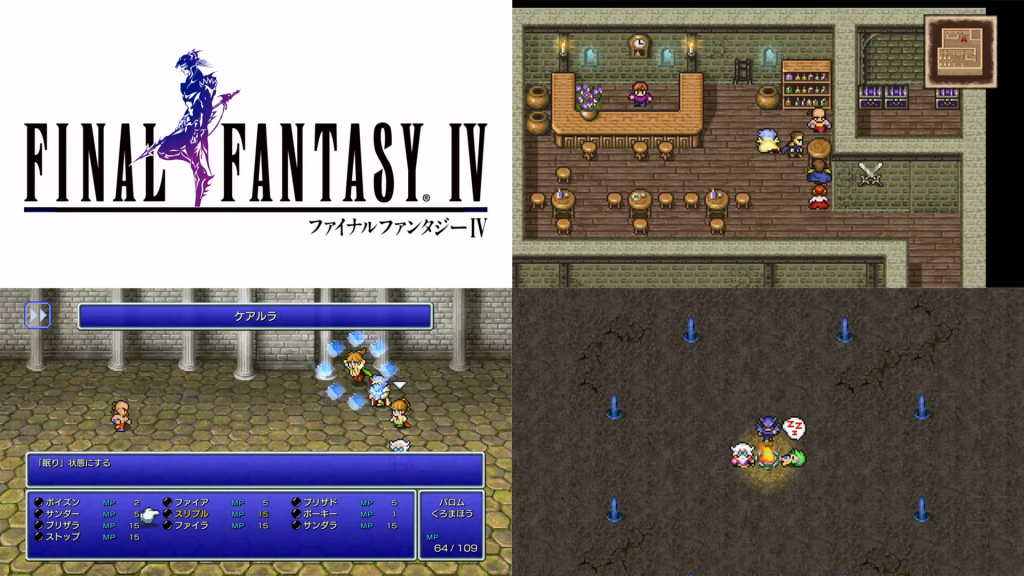 download final fantasy 1 to 6 pixel remaster