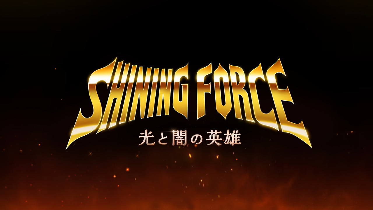 ‘Shining Force: Heroes of Light and Darkness’ Is an Officially Licensed ‘Shining Force’ Game Coming to Mobile Next Year Worldwide