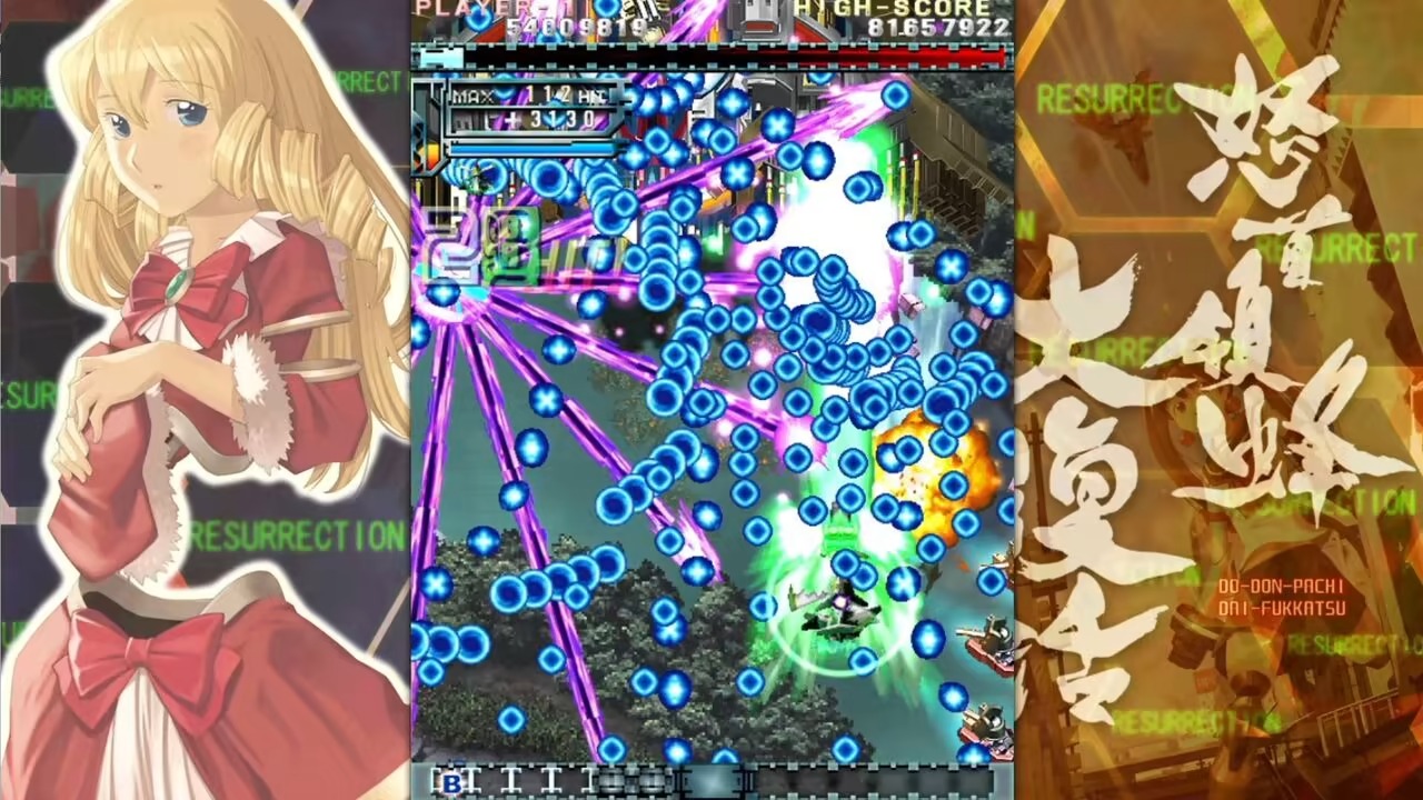 dodonpachi resurrection explanation