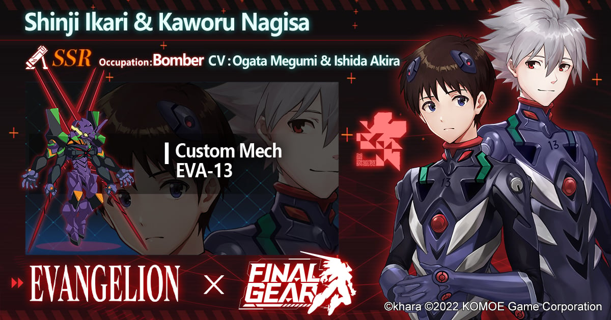 “Final Gear X Evangelion” Special Collaboration Event Begins Season 2 On April 7th