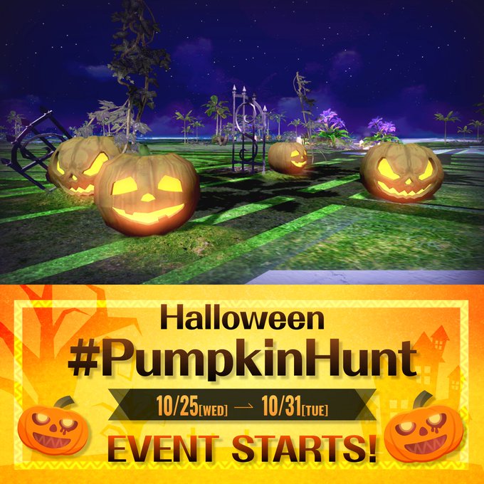 Get ready for the Halloween Pumpkin Hunt! – Monster Hunter Now